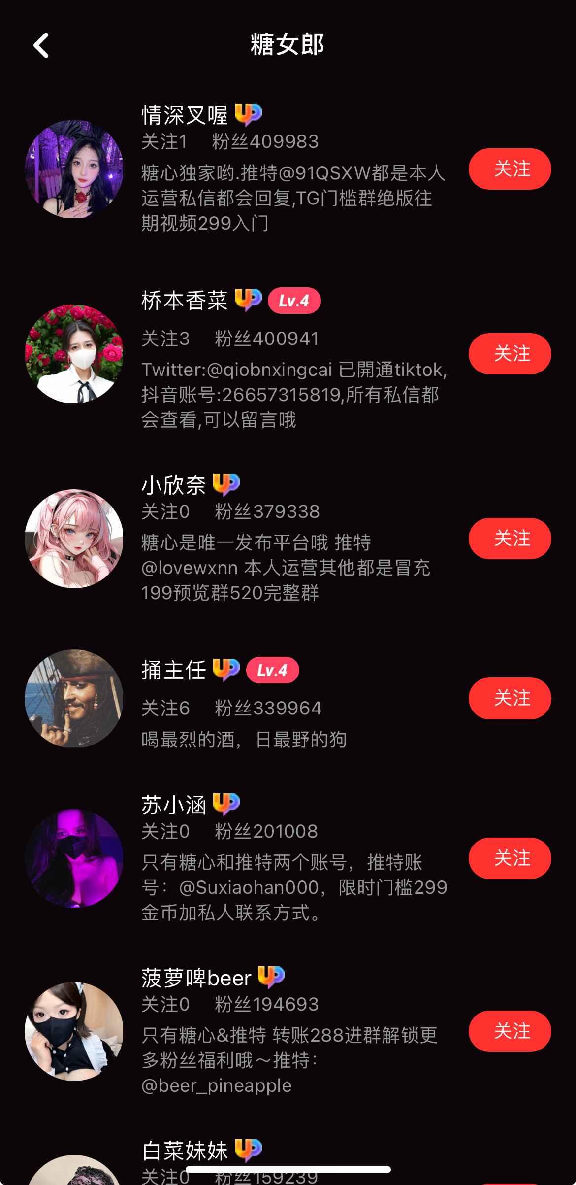 糖心女郎主题视频分区